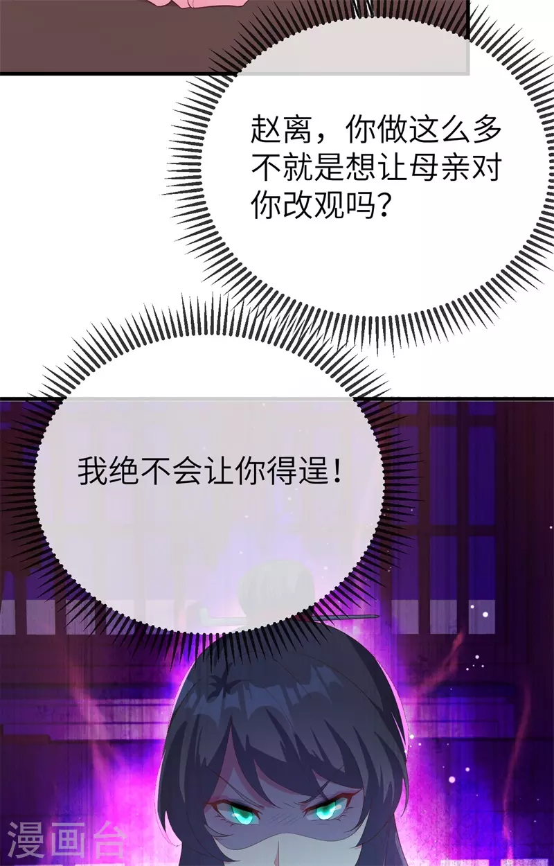 第73话34