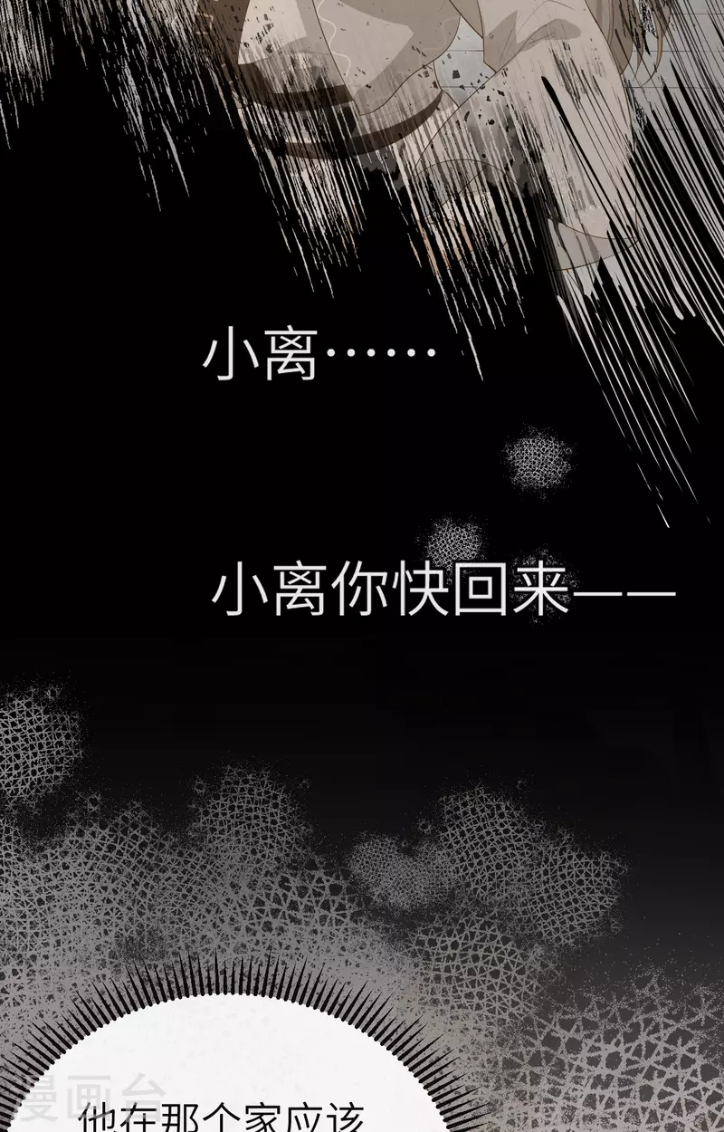 第72话41