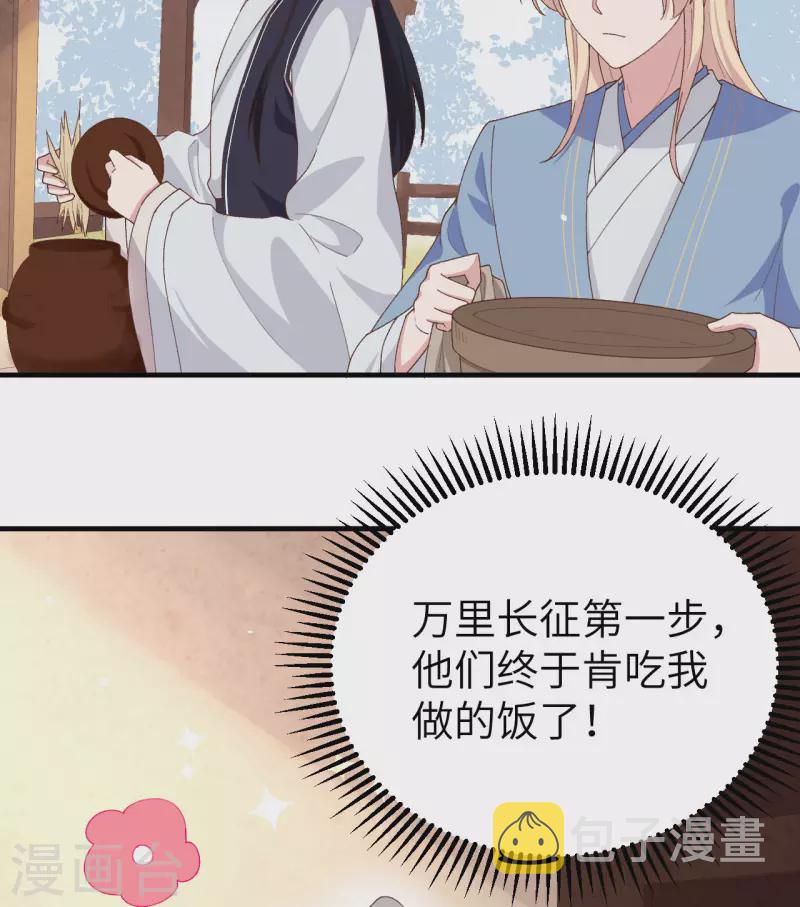 第5话15