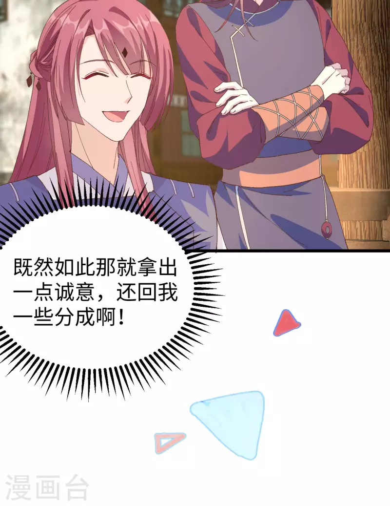 第47话40