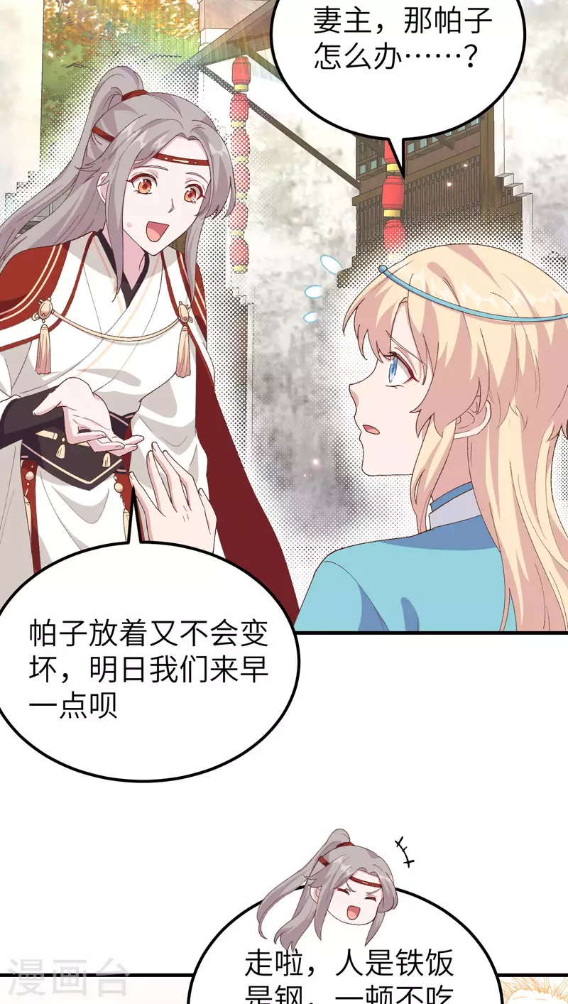 第30话5