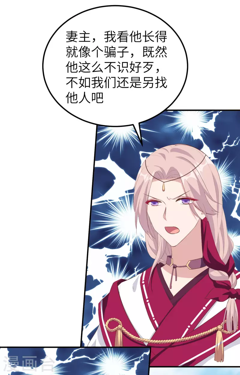 第36话8