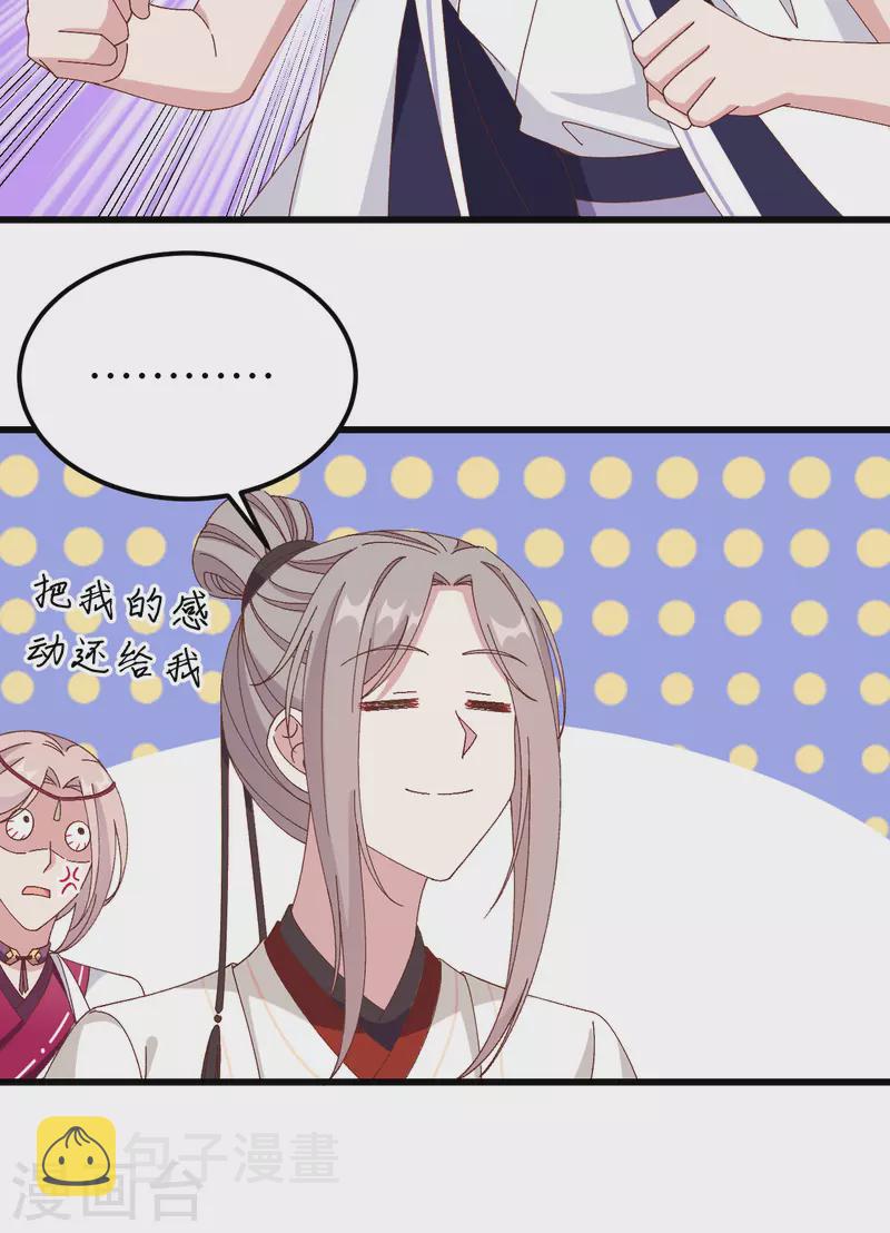 第57话43