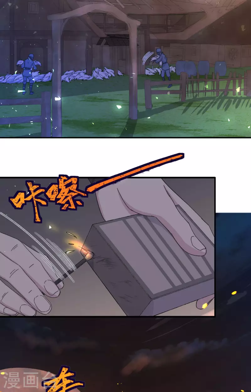 第54话26