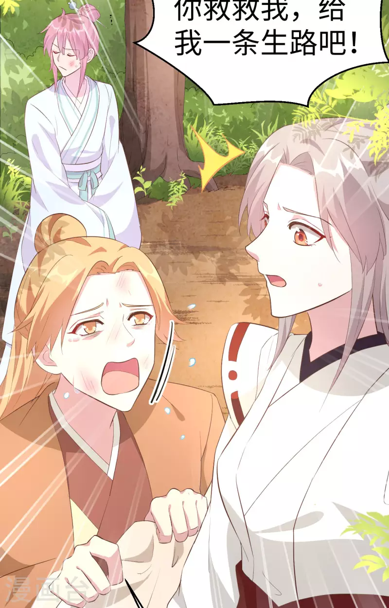 第45话10