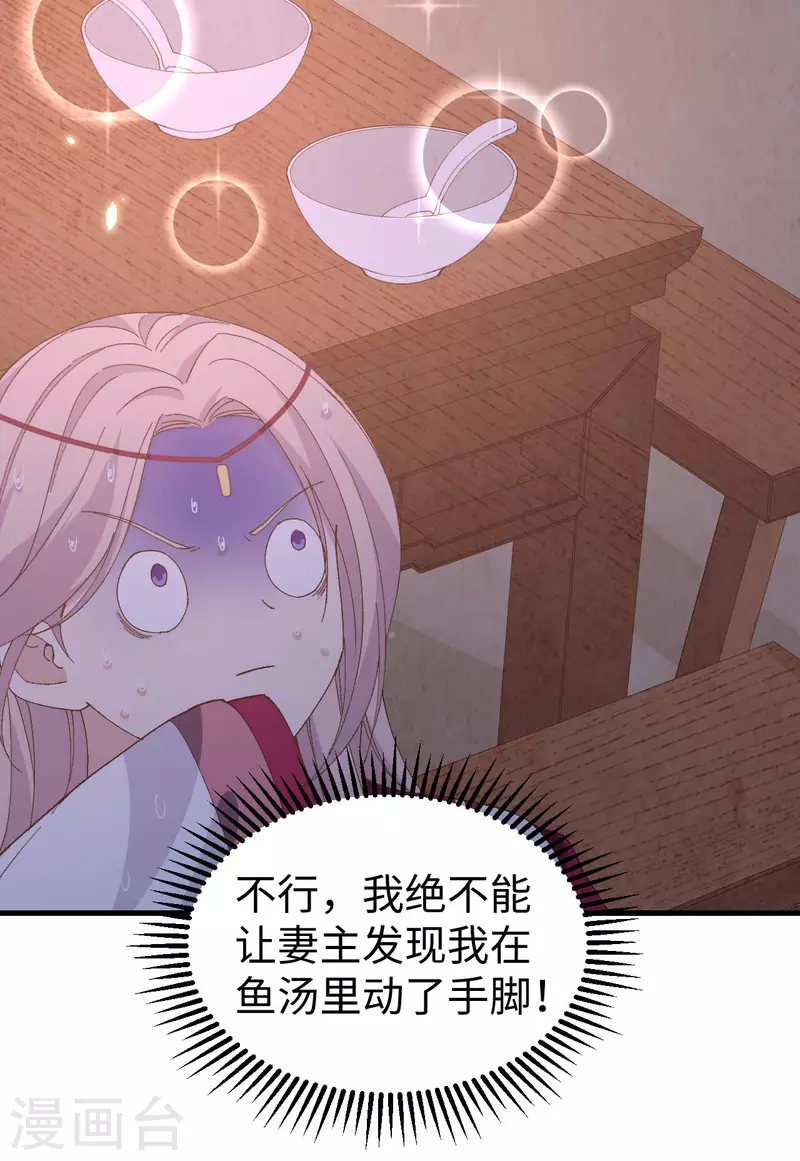 第47话7