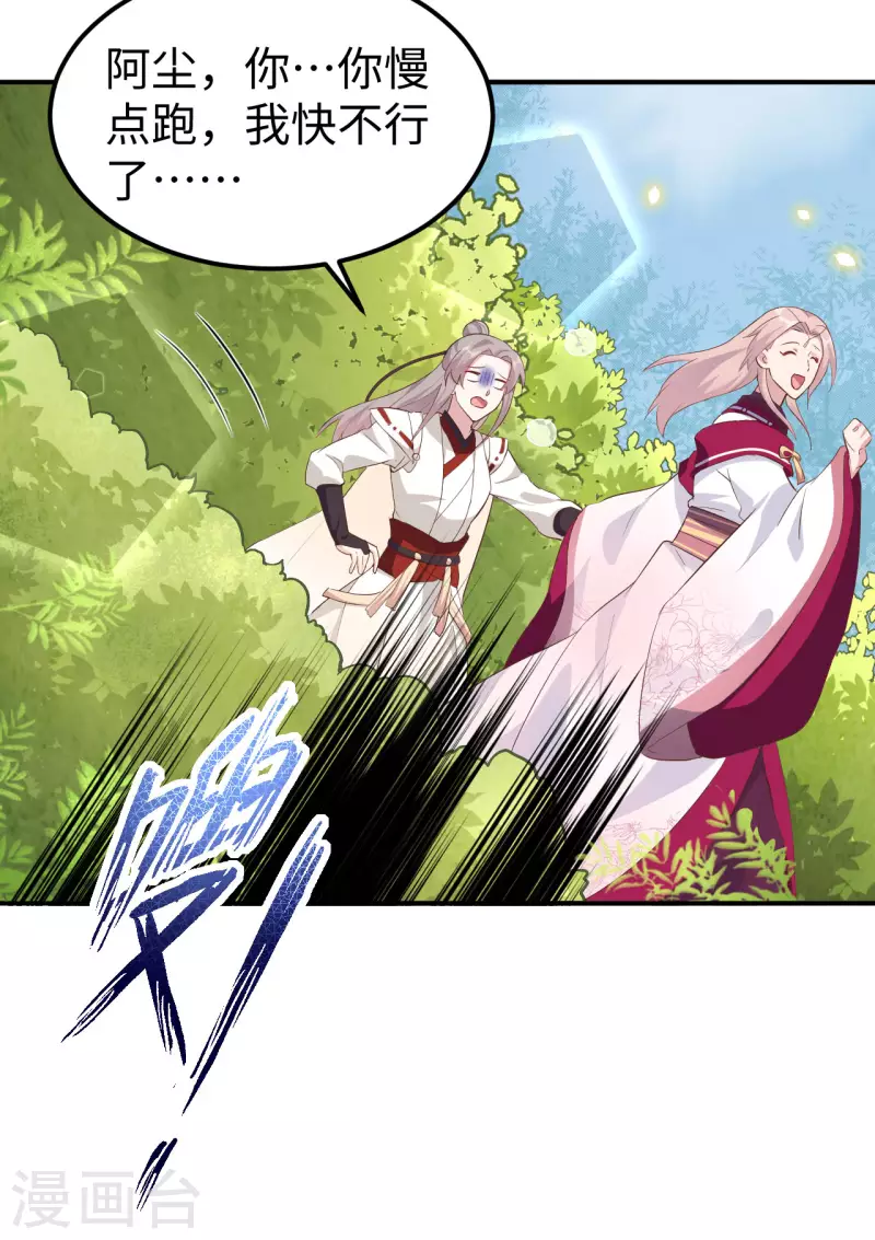 第45话7