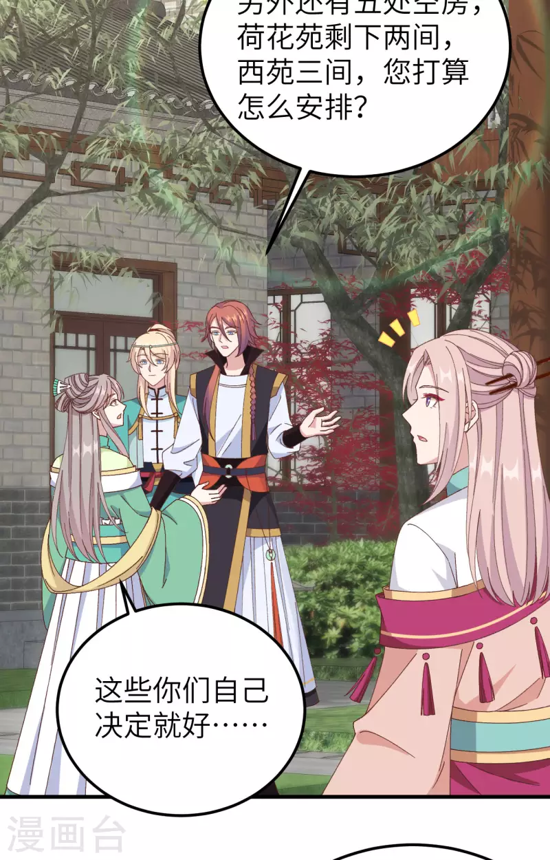 第59话2
