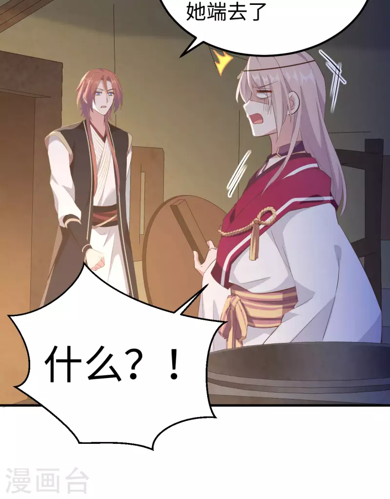 第46话42