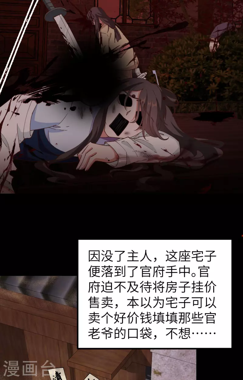 第58话35