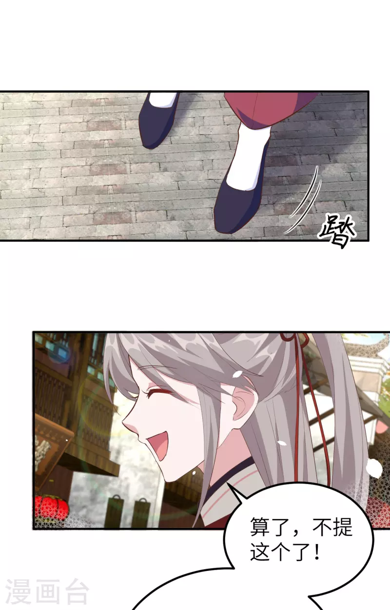 第34话30