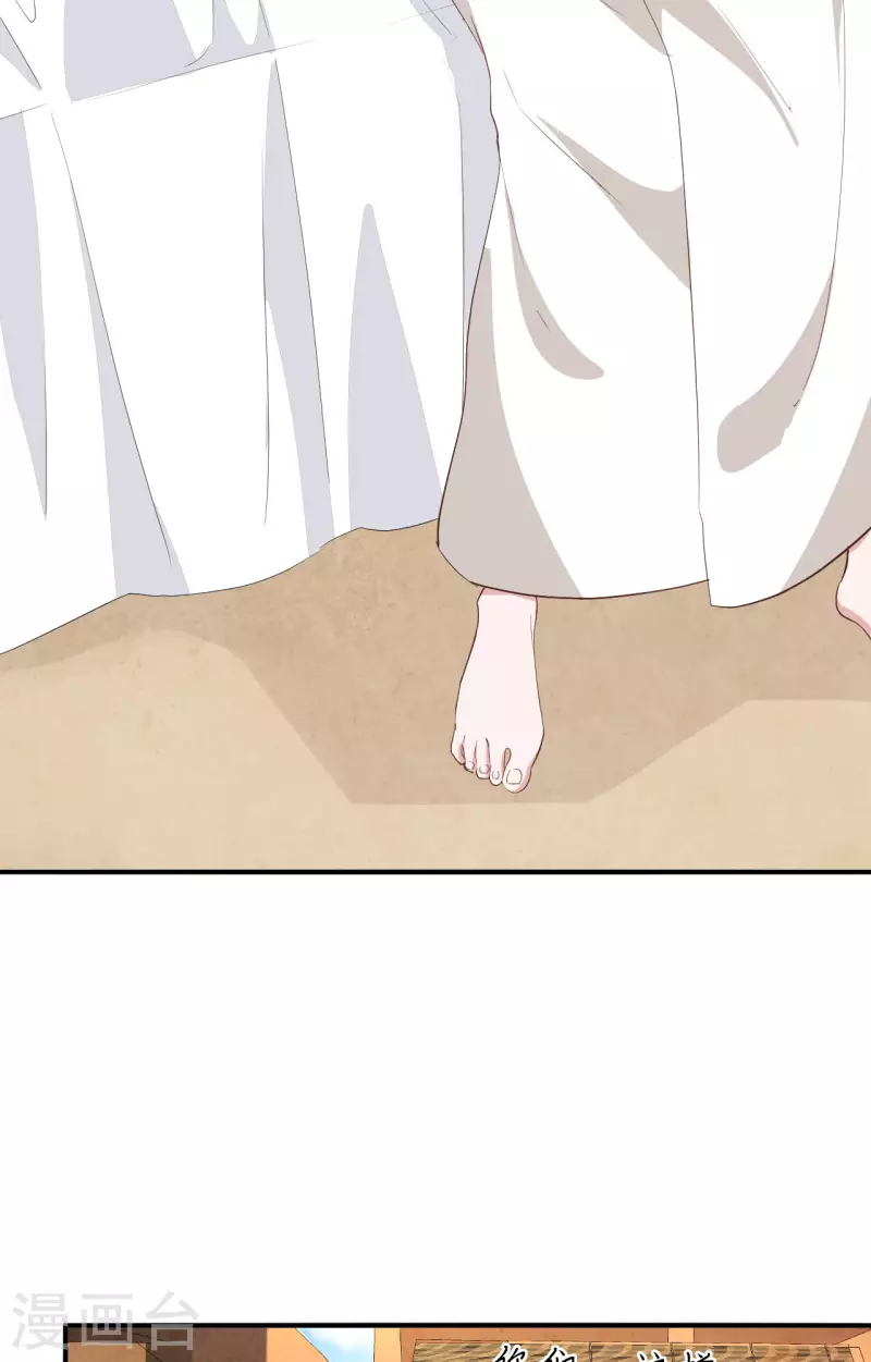 第38话32
