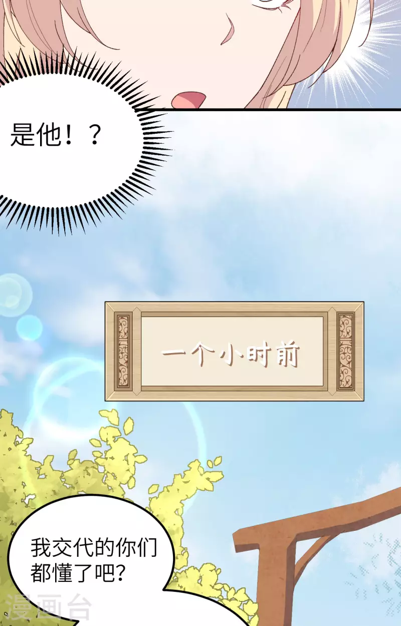 第34话12