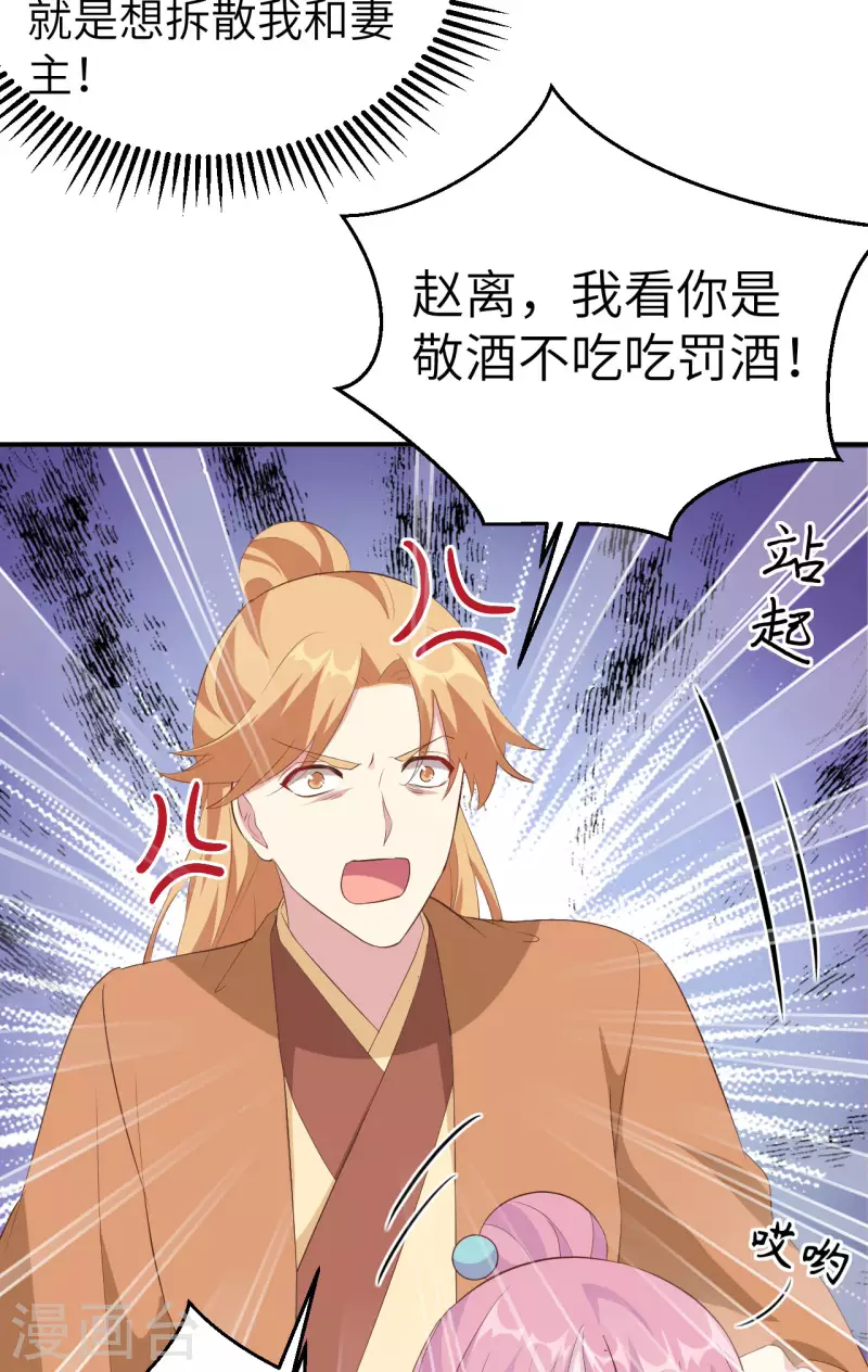 第40话17