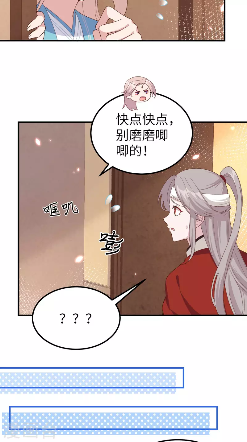 第24话16