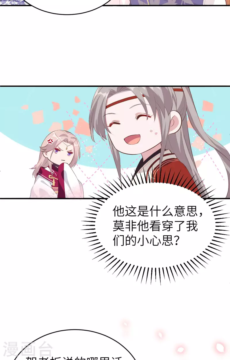 第43话2