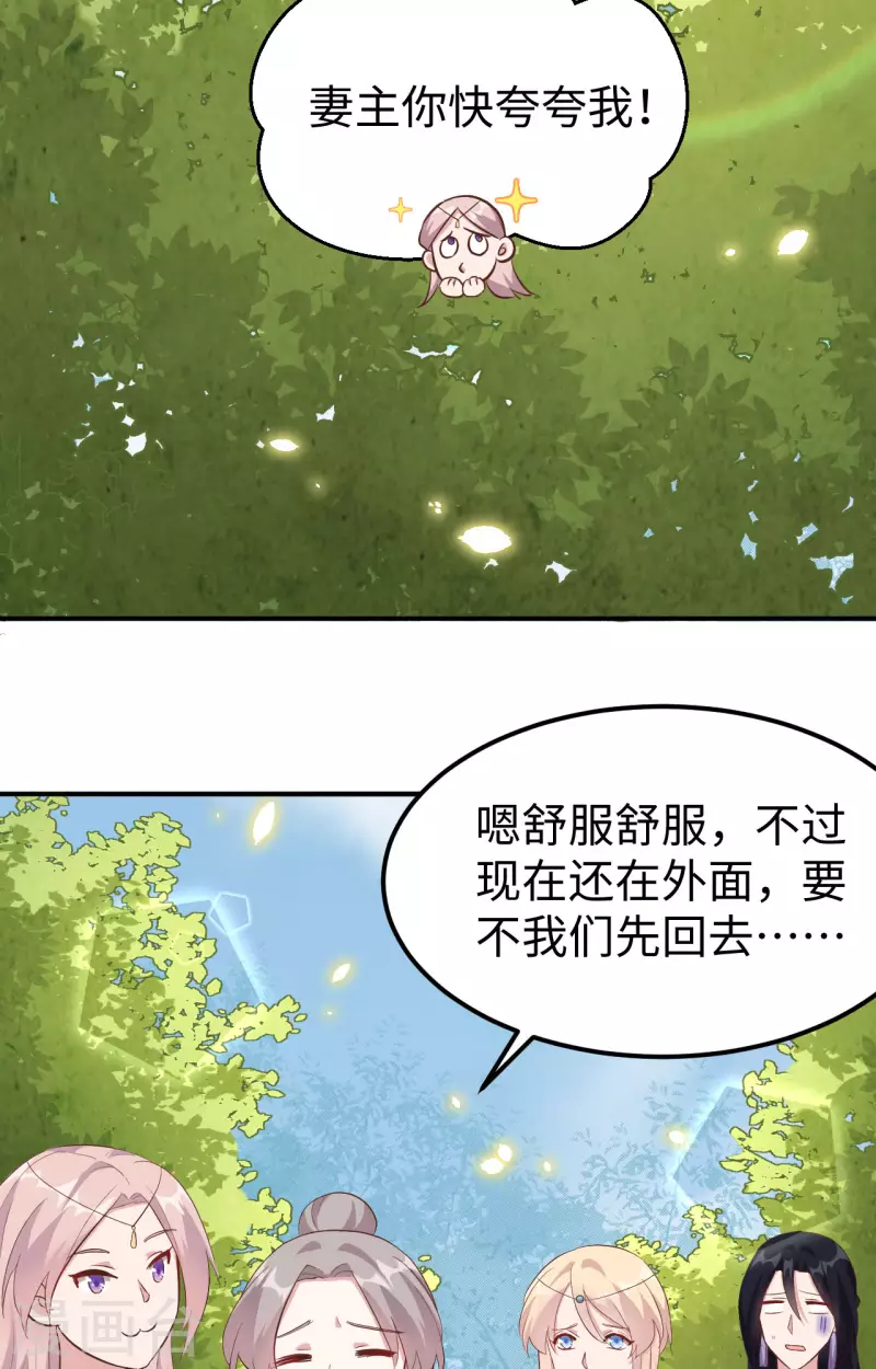 第45话2