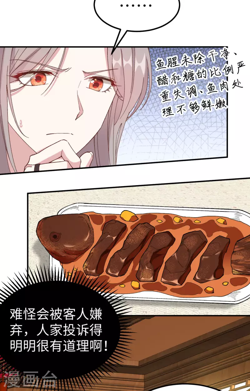 第50话10