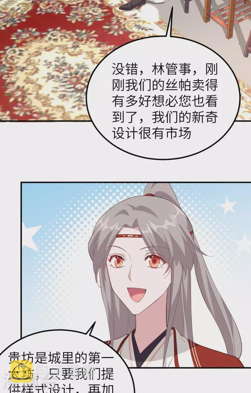 第35话2