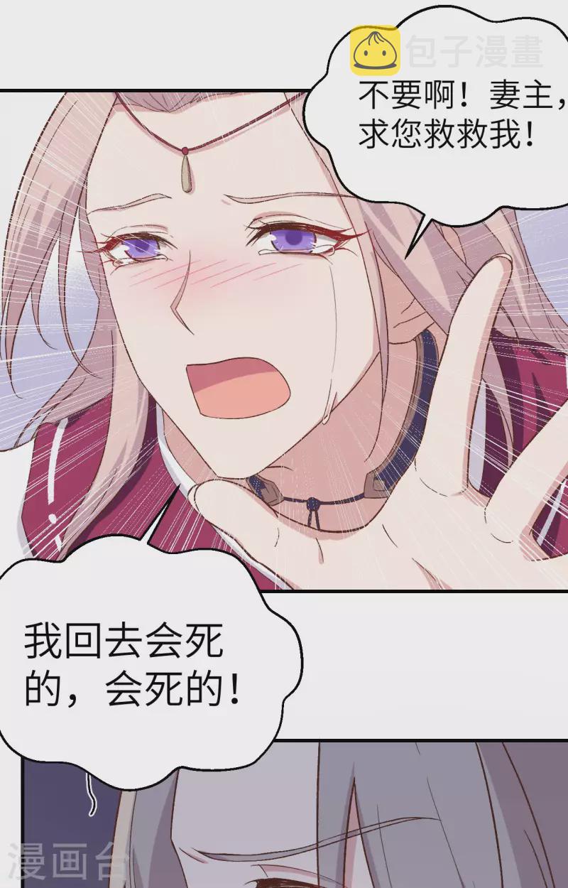 第3话35