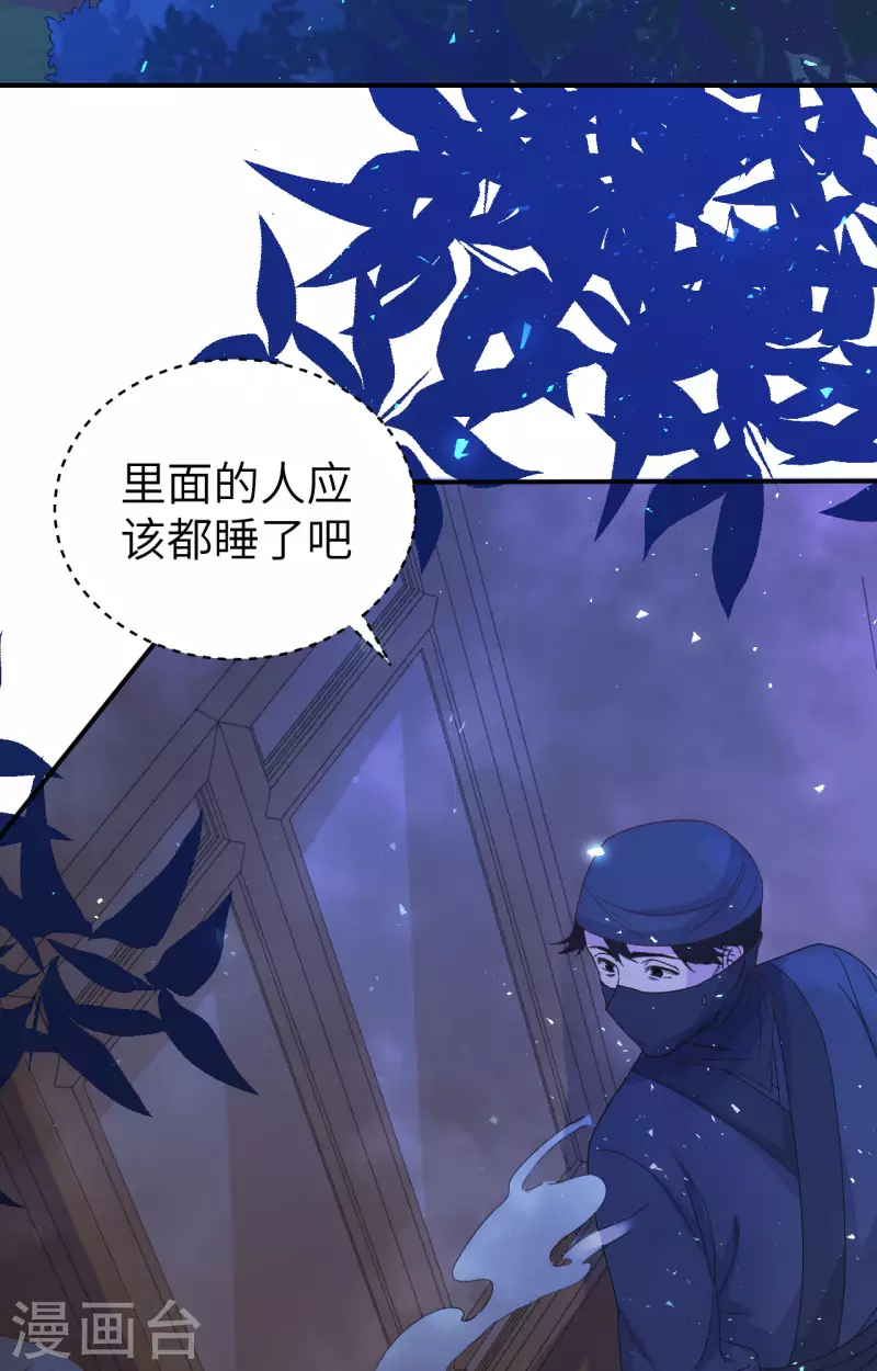第54话24