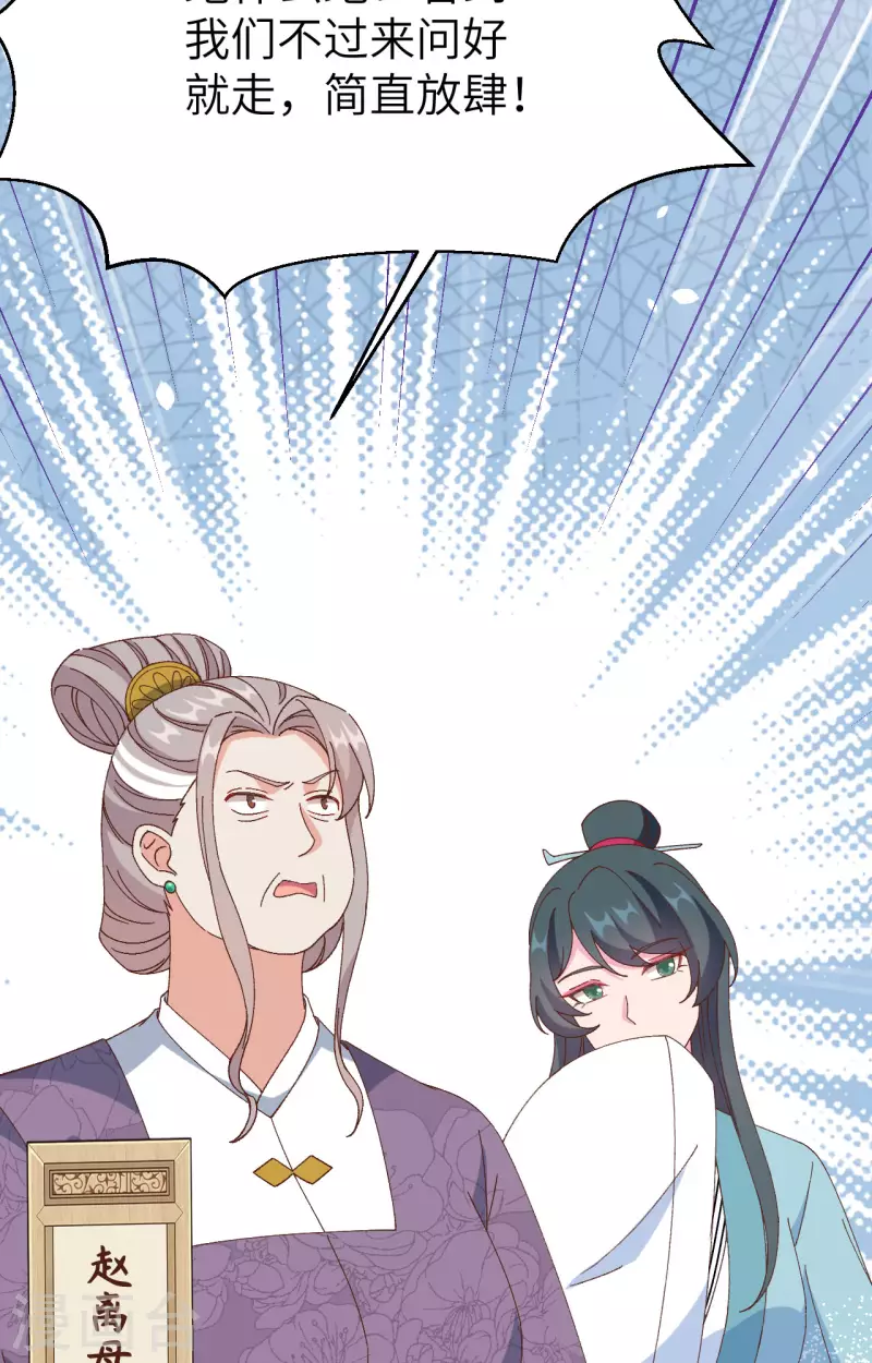 第64话55