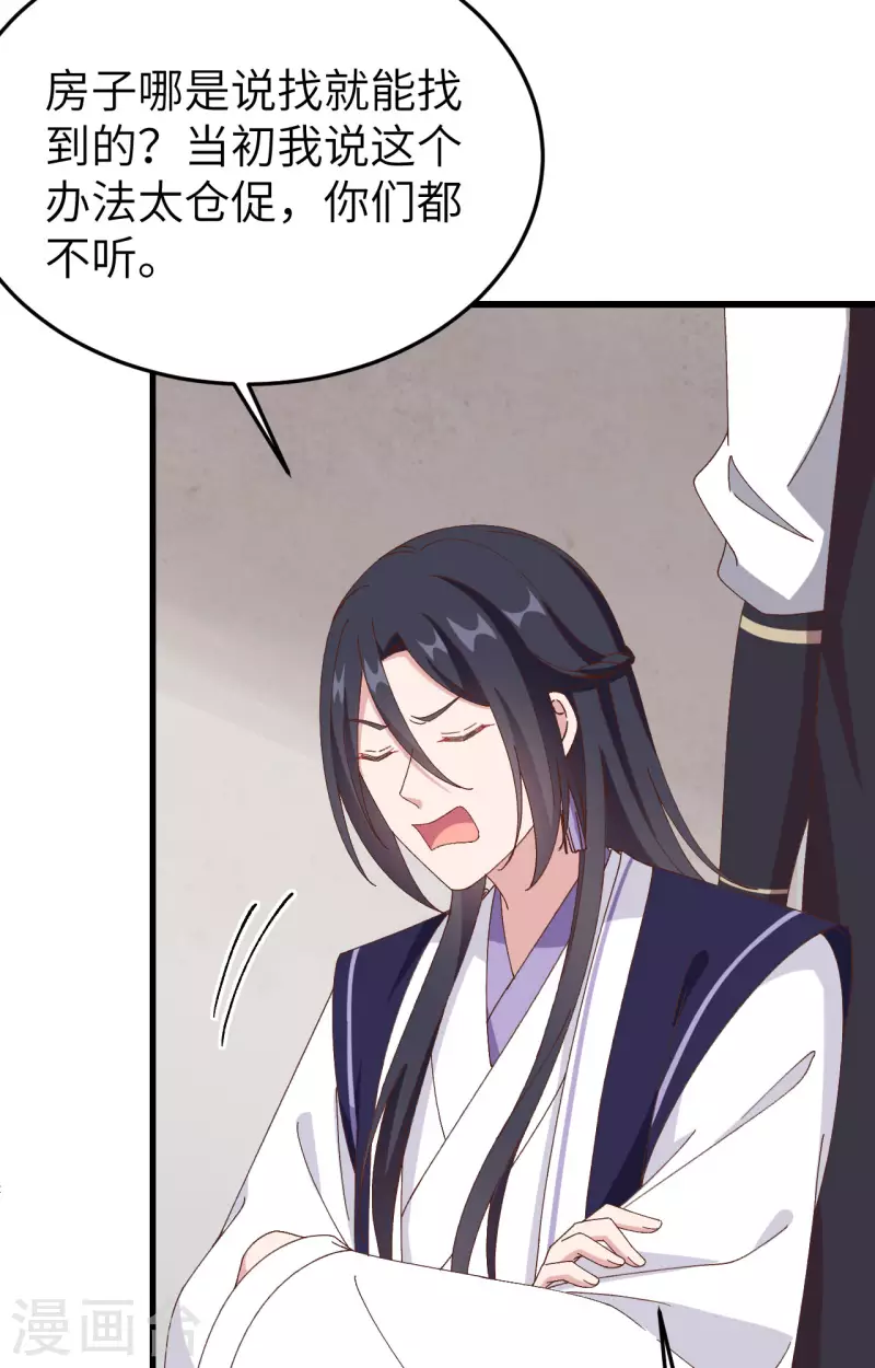 第55话30