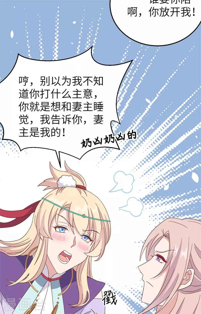 第69话18