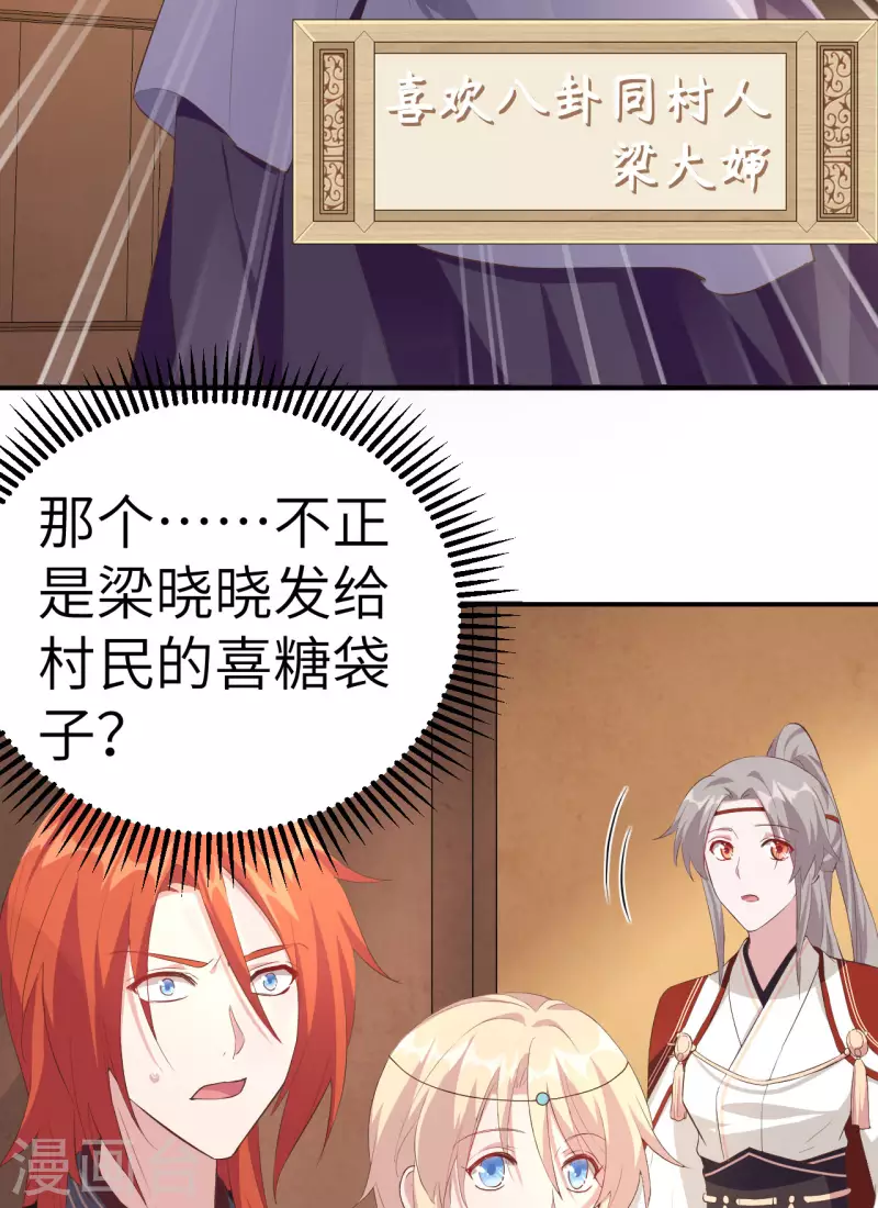 第36话45