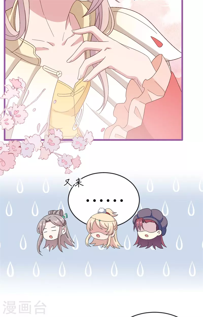 第68话18