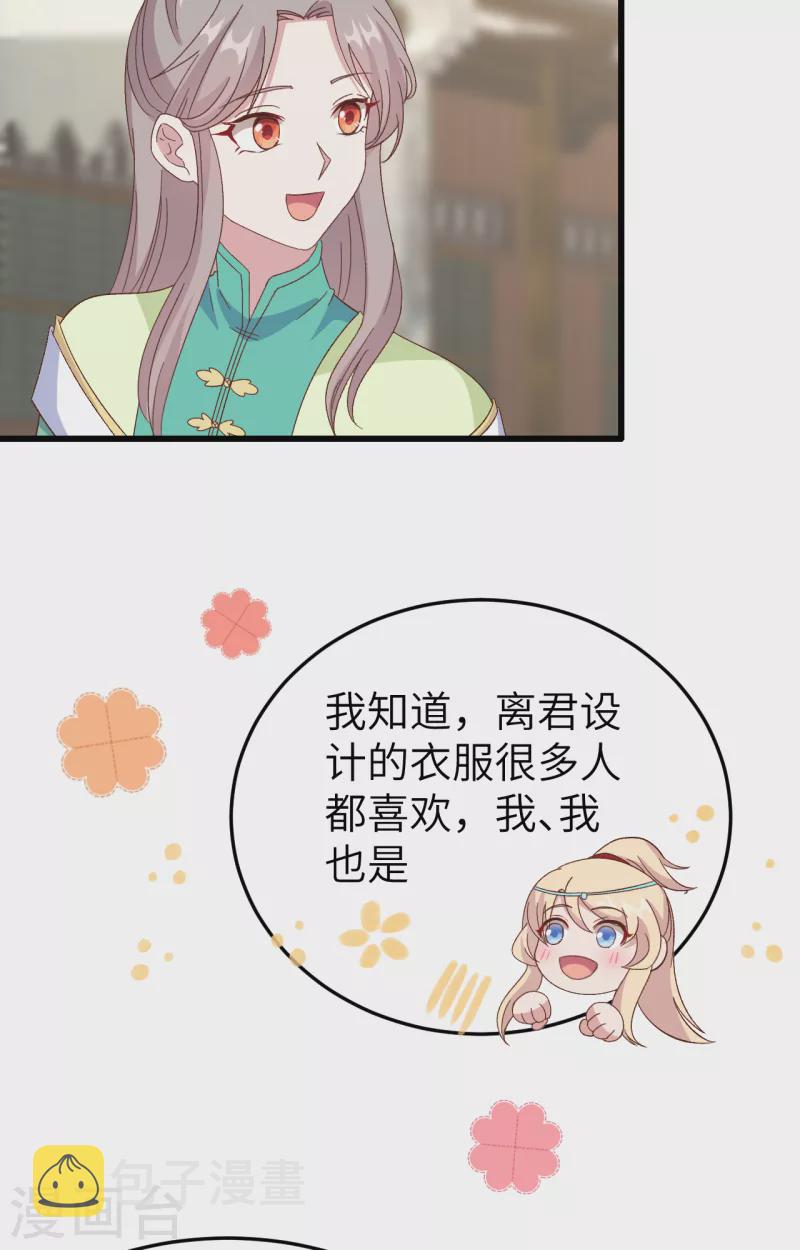 第66话27