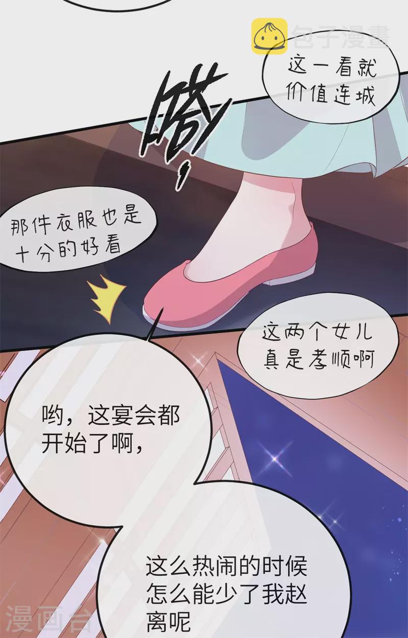 第73话12