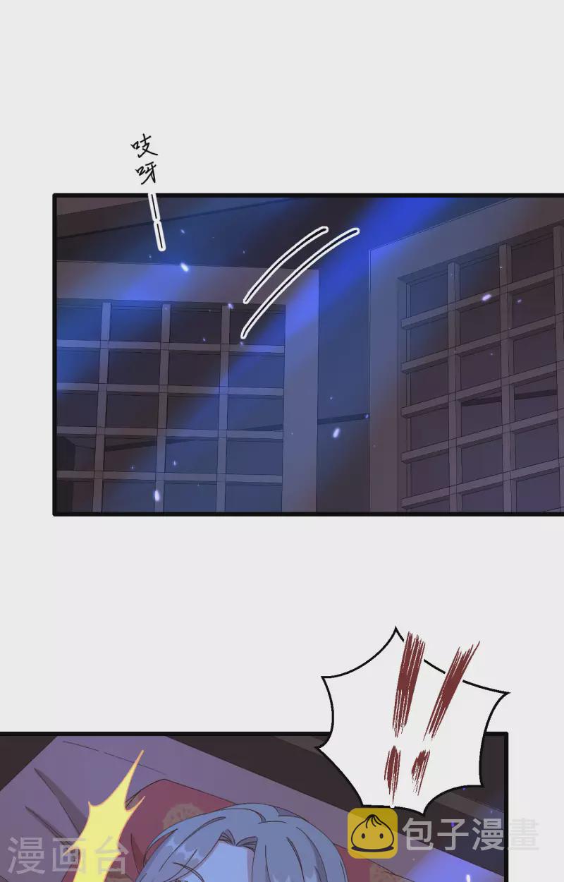第59话8
