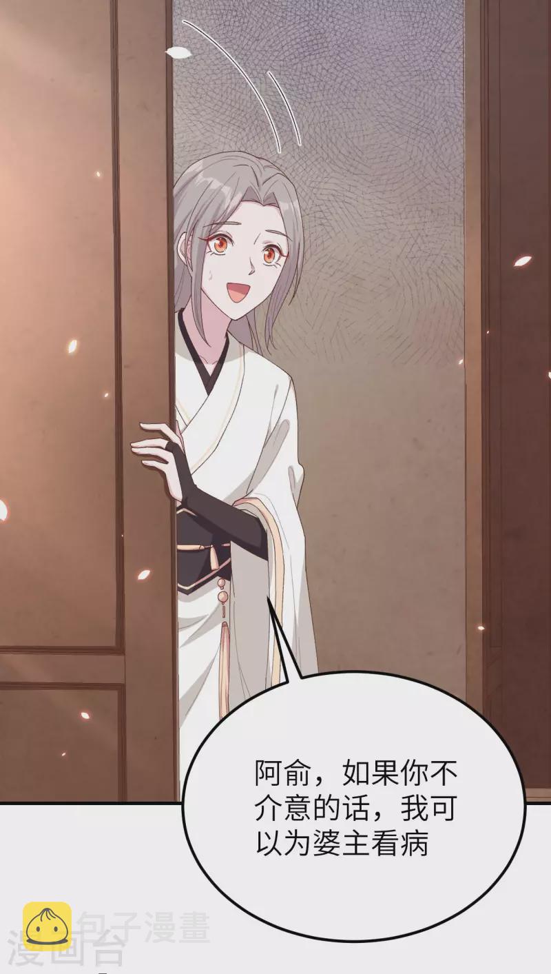 第19话15