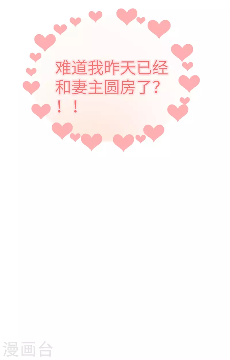 第69话48
