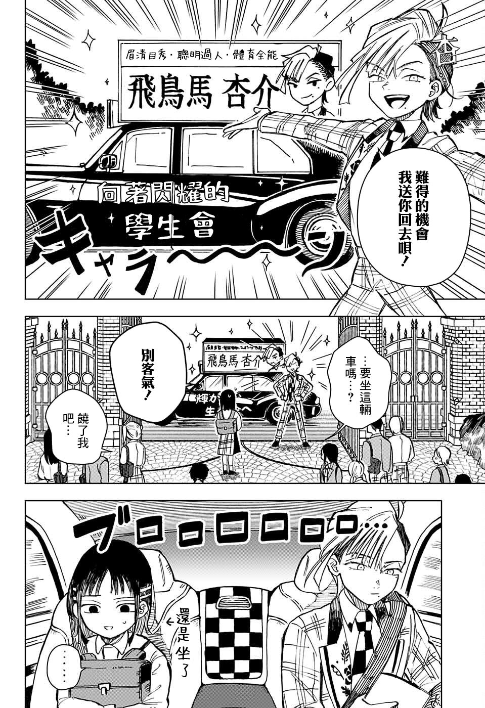 短篇20