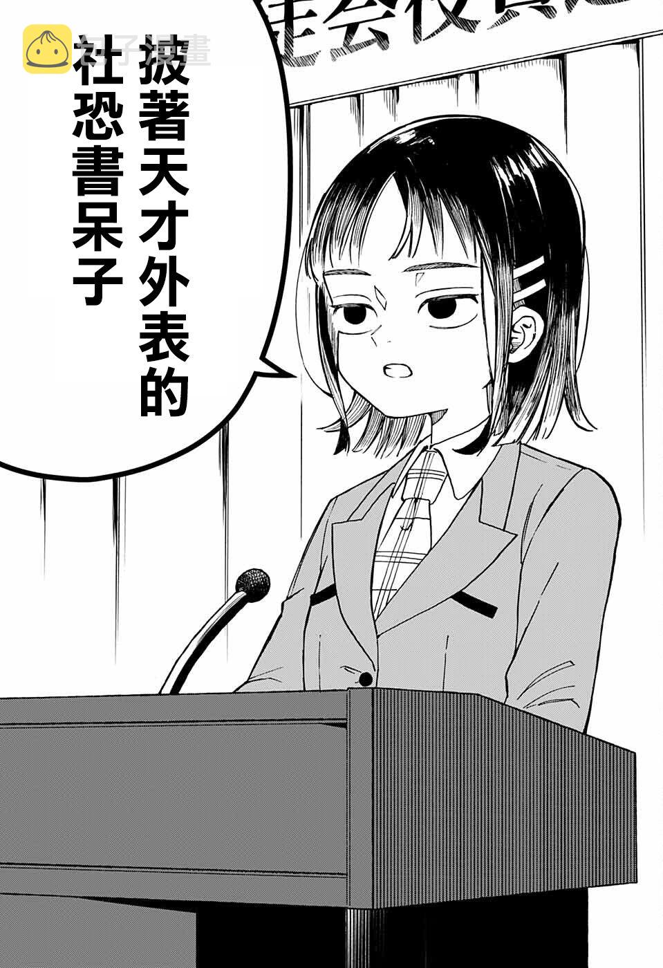短篇40