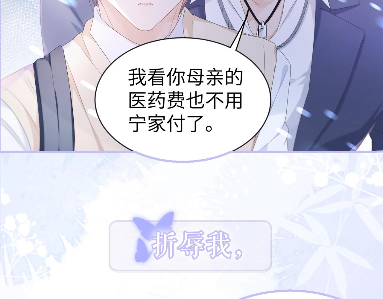 以爱爲囚，强势攻占5