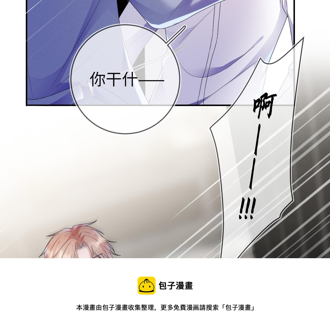 第34话  陷害30