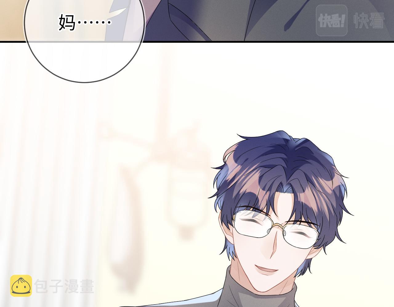 第32话  教授的告白89