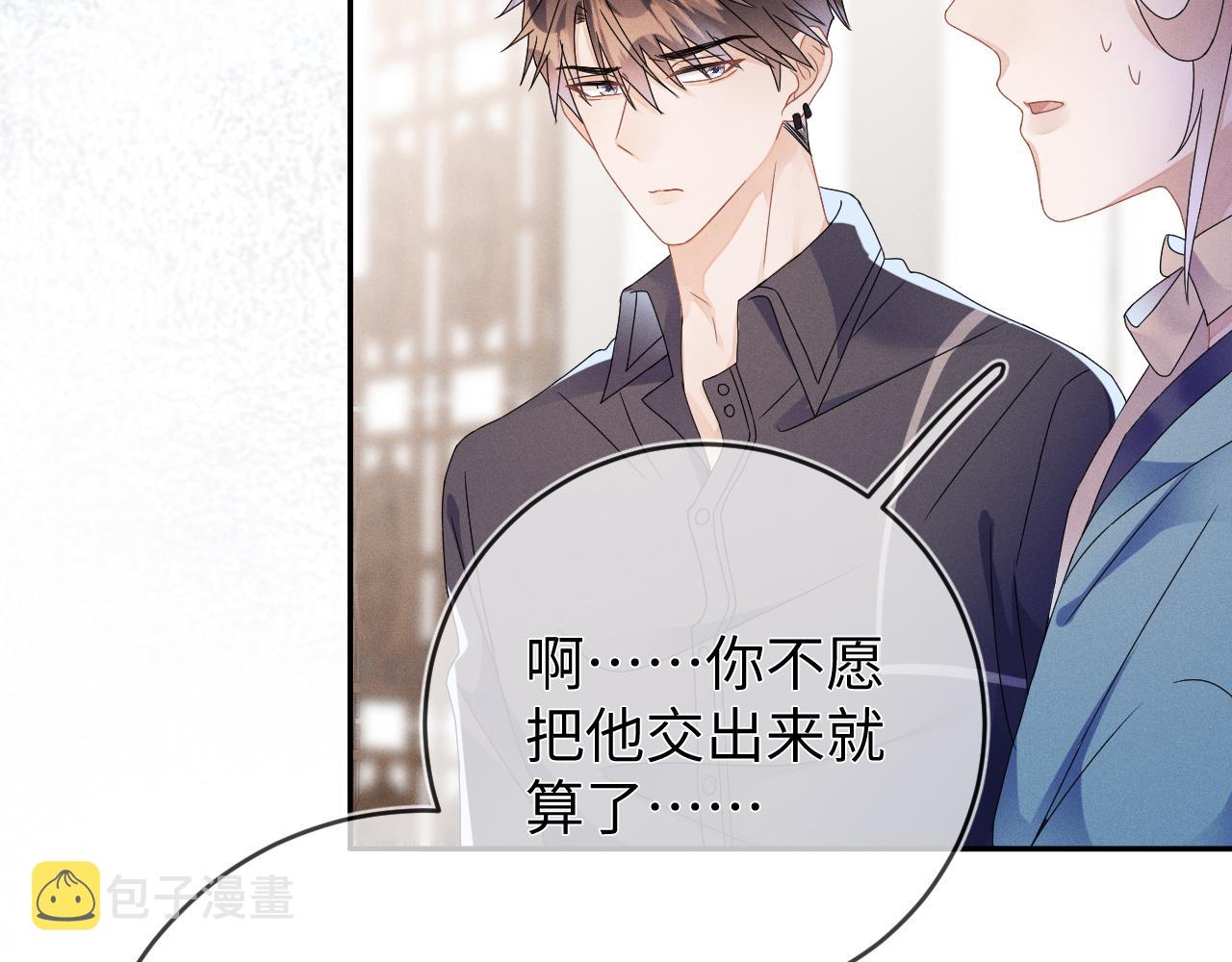 第48话  归属权87