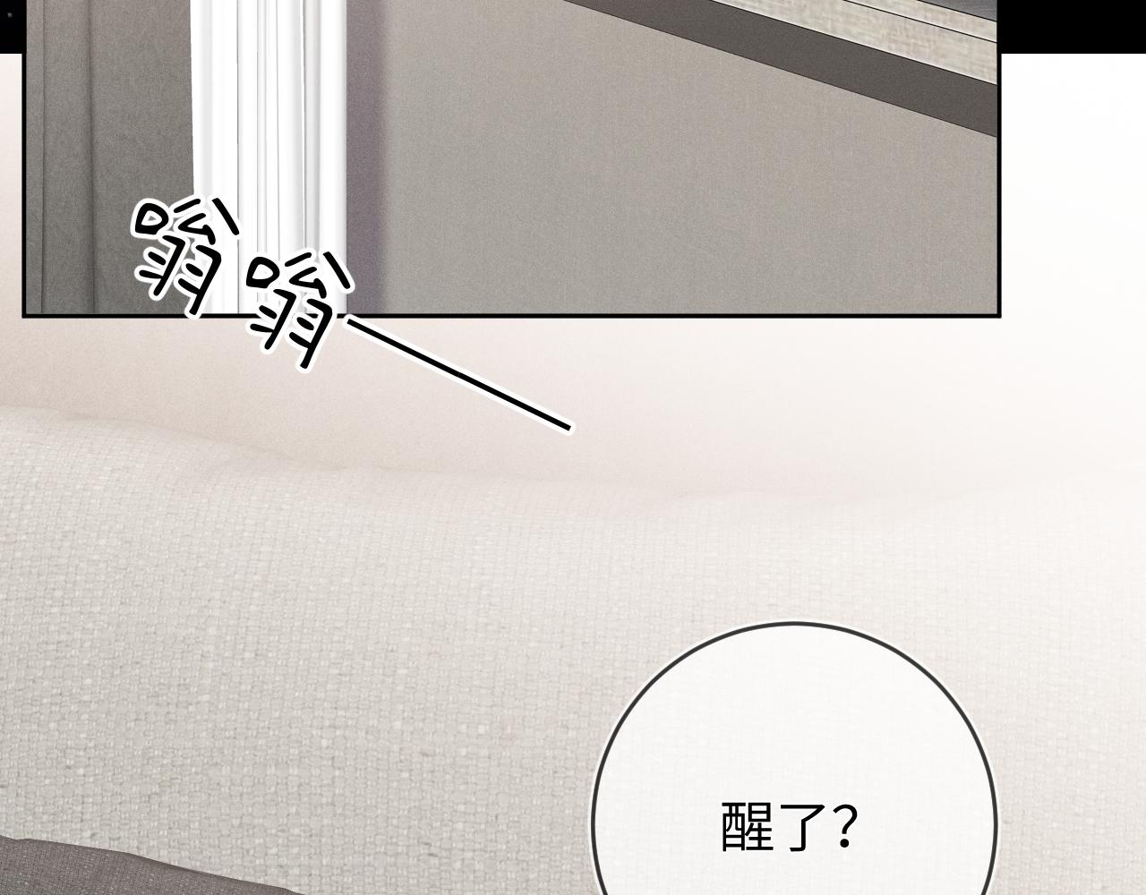 第47话  让我忘记他99