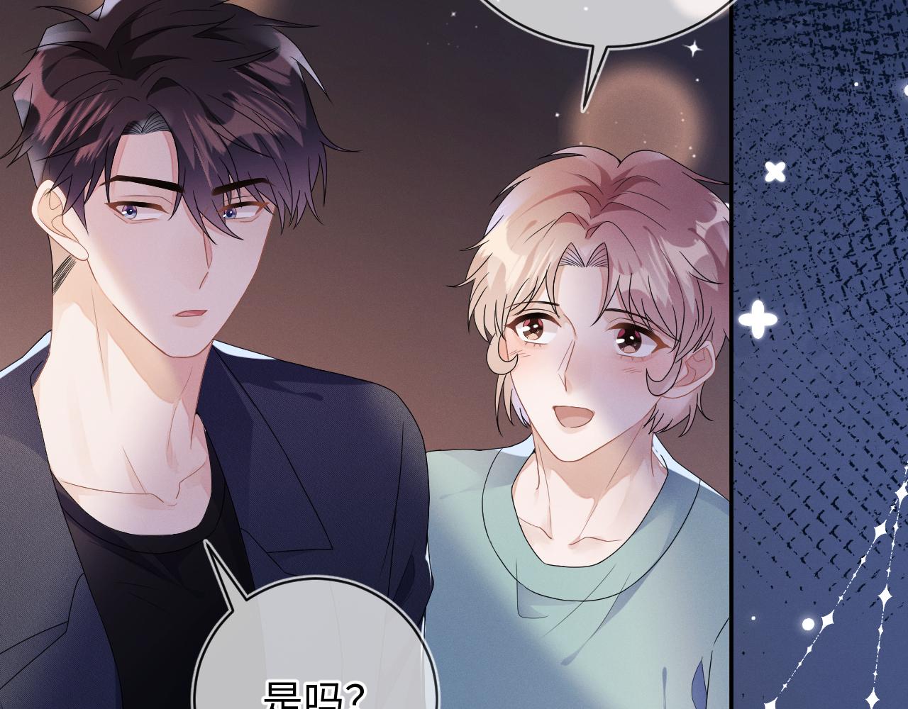 第32话  教授的告白43