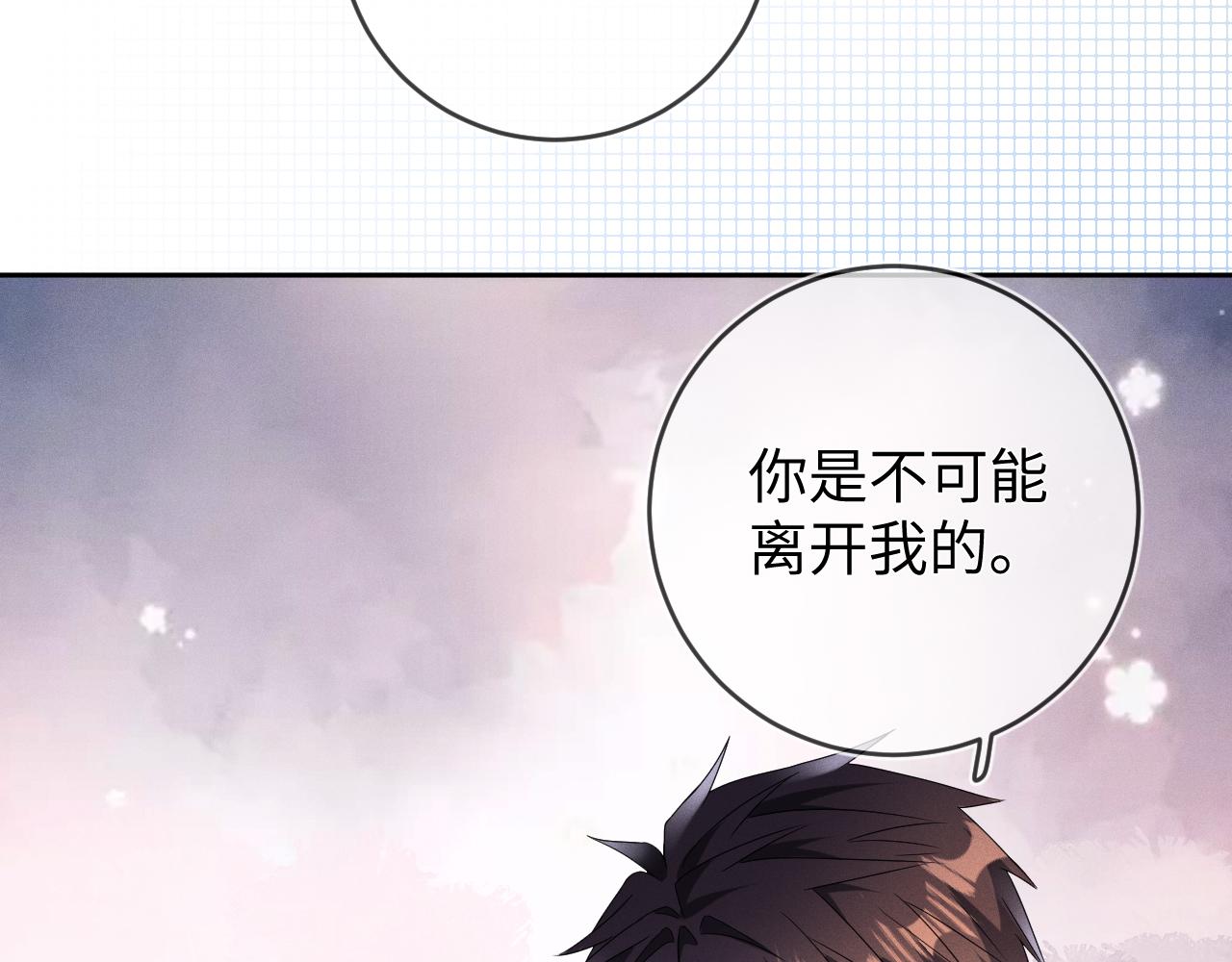 第40话  共枕25