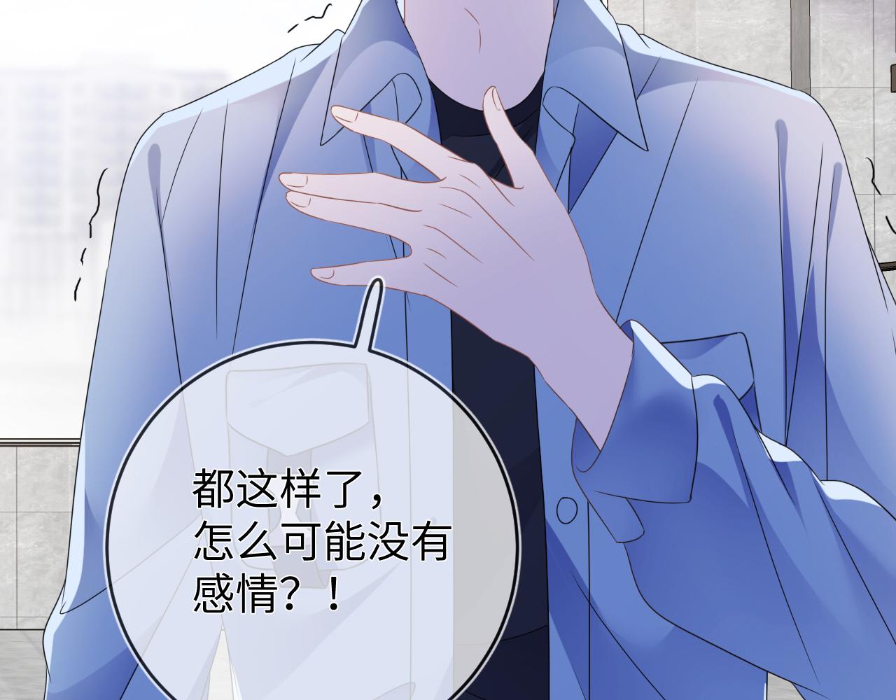 第51话  迷恋138