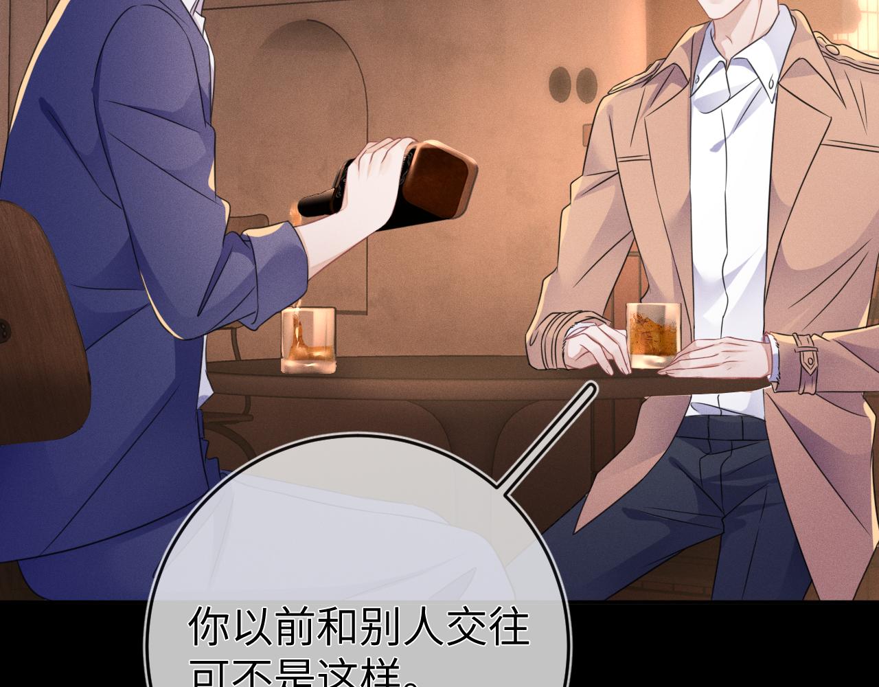 第49话  真相98