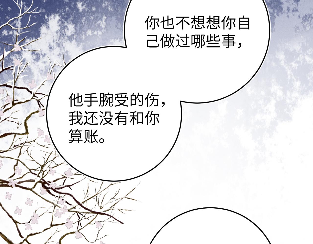 第45话  他能给的37
