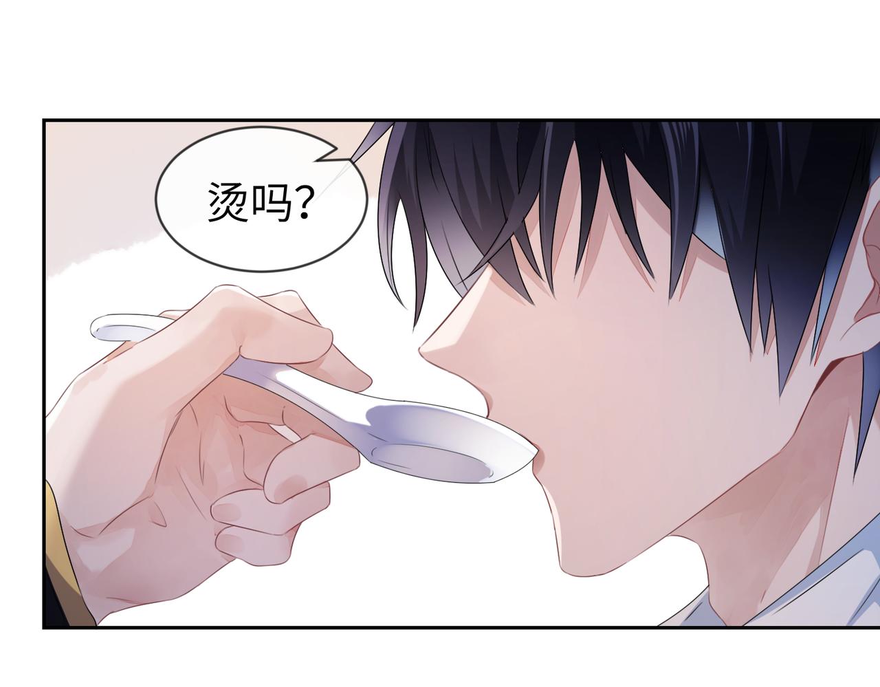 第10话  这不就是你要的懂事35