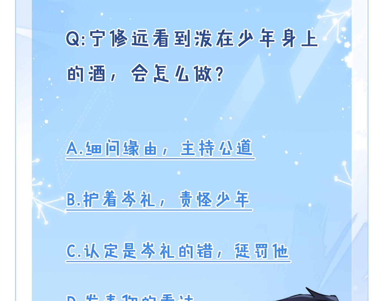 第1话  非正常关系96