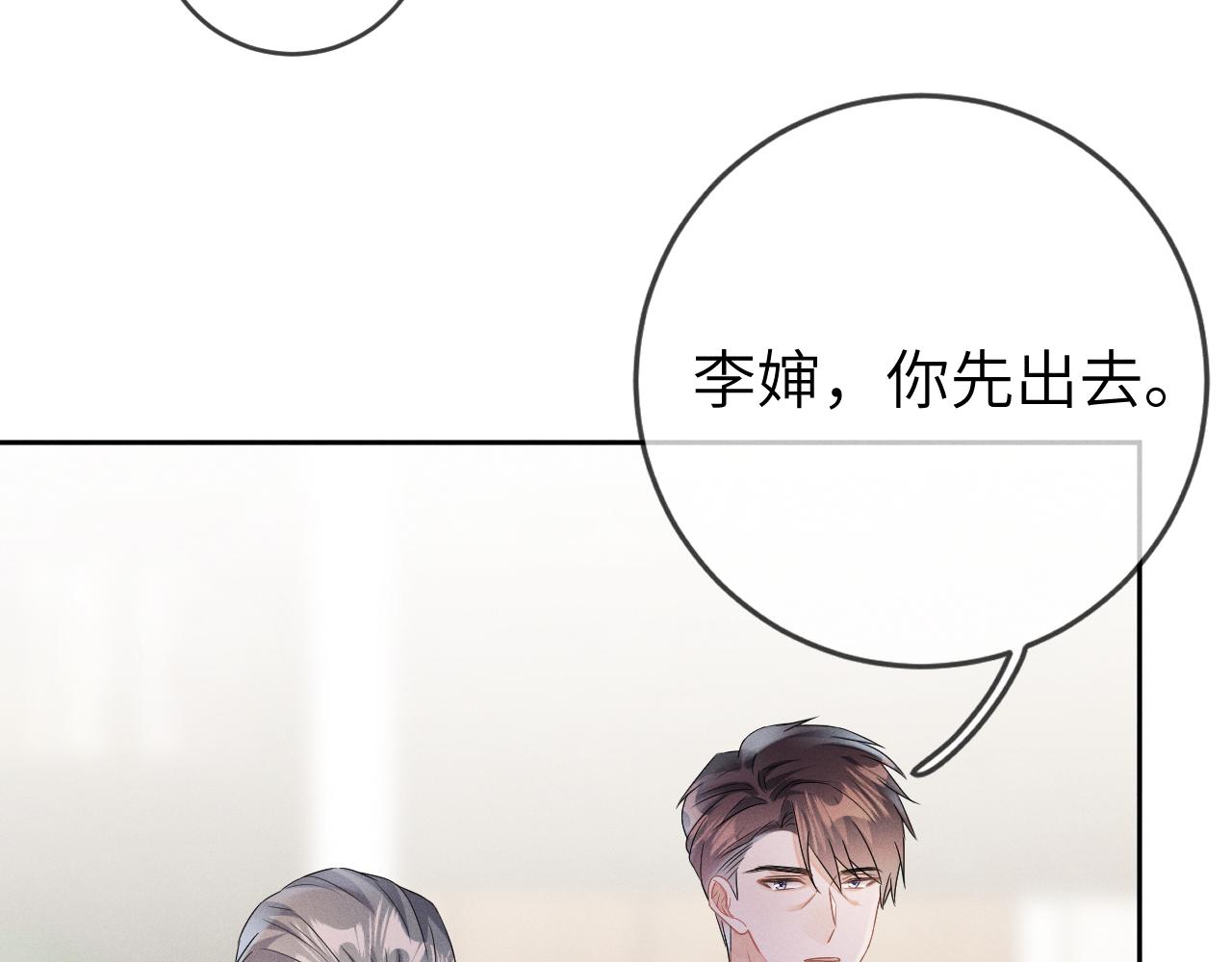 第36话  没得选择59